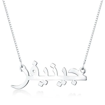 

AILIN New Arrival Women Arabic Nameplate Pendant For Her Arabic Print Name Necklace In White Gold Color Anniversary Present