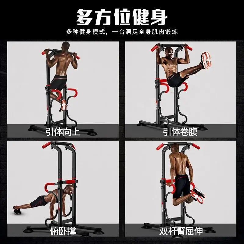 

Fitness equipment /pull-up machine home intervertebral disc long high tensile artifact / auxiliary increase / upside down