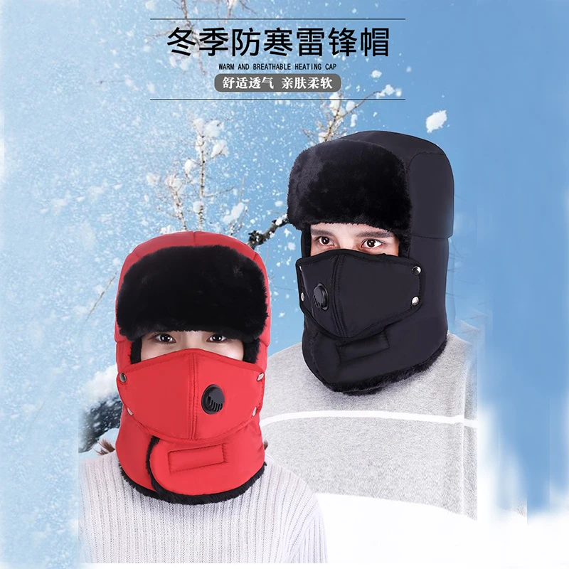 

Winter Men's and Women's Hat Outdoor New Anti-fog Riding Cap Thicken Warm Ear Protector Windproof Lei Feng Cap