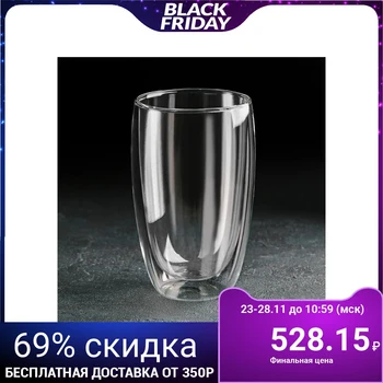 

Goblet 450 ml "Highball" glass, with double walls