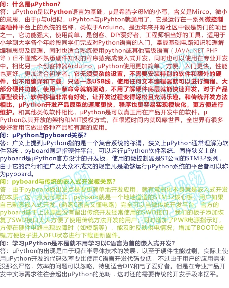 Pyboard Upython Mspython STM32F407VGT62668026495PYB1.1PLUS