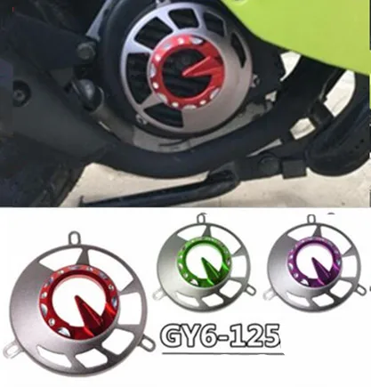 

Motorcycle accessories modified fan cover for GY6-125 wind fan cover