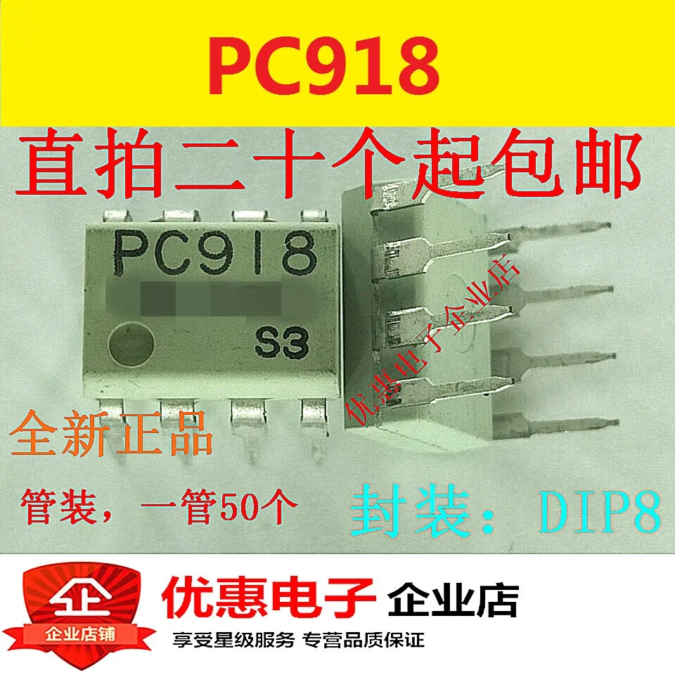 10 шт. PC918 DIP8