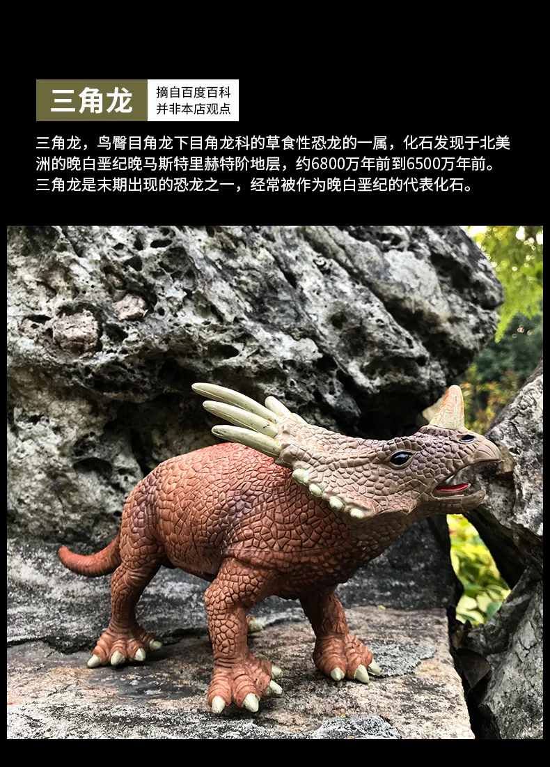 Юрская модель пластиковый динозавр мульти-большой размер T-Rex модель динозавр игрушка
