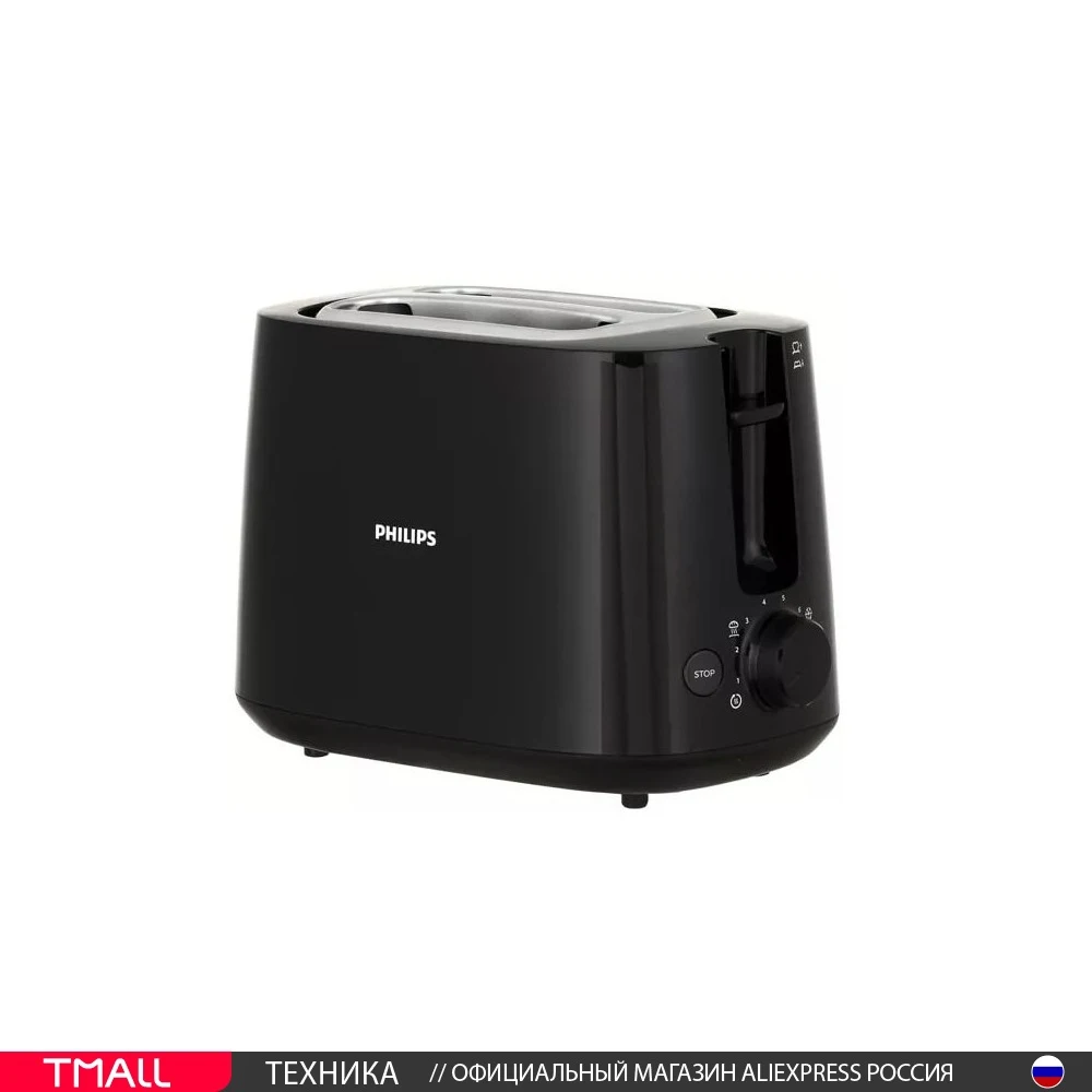 Тостер Philips HD2581/90 | Бытовая техника