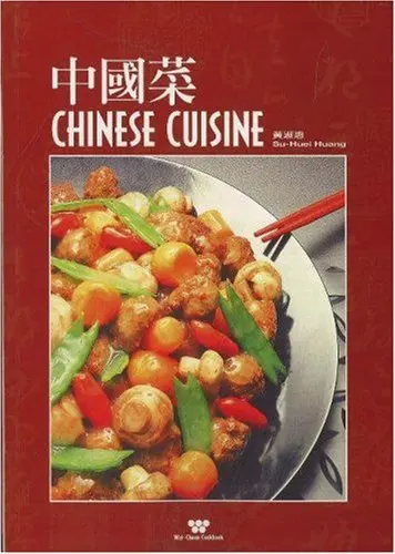 

Chinese Cuisine (Wei-Chuan's Cookbook) (English and Traditional Chinese Edition)