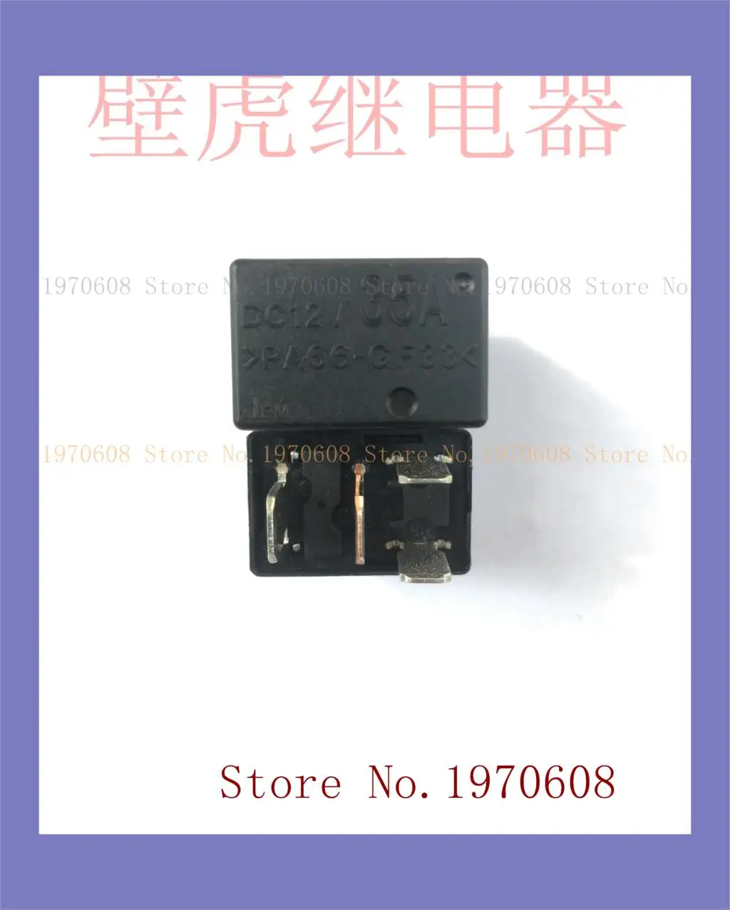 Pa66-gf33 Relay Original Shipg Free Power Module Dpdt New - AliExpress