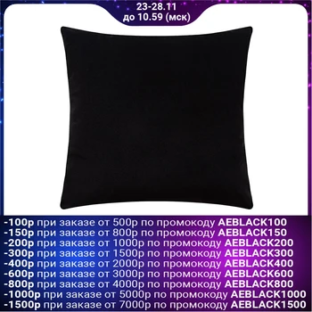 

Decorative pillowcase "Ethel" Wild, size 45x45 cm