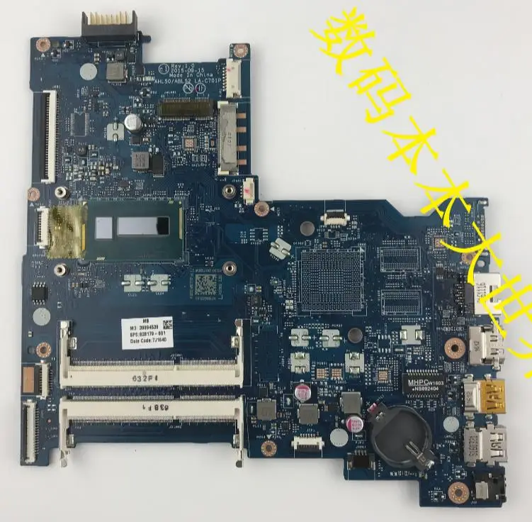 

For HP 15-AC 440 G3 Laptop motherboard 828179-501 AHL50/ABL50 LA-C701P REV:1.0 I3-5005U DDR3 Test good