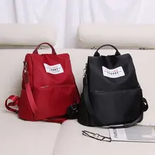 Женский рюкзак с защитой от краж, лето, стиль, корейский стиль, универсальный, большой объем, ткань Оксфорд, рюкзак, повседневная, дорожная сумка