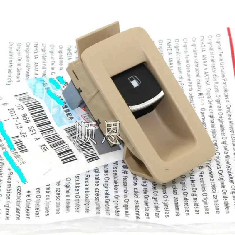 For Touran Tank cap switch 1TD 959 551 A | Автомобили и мотоциклы
