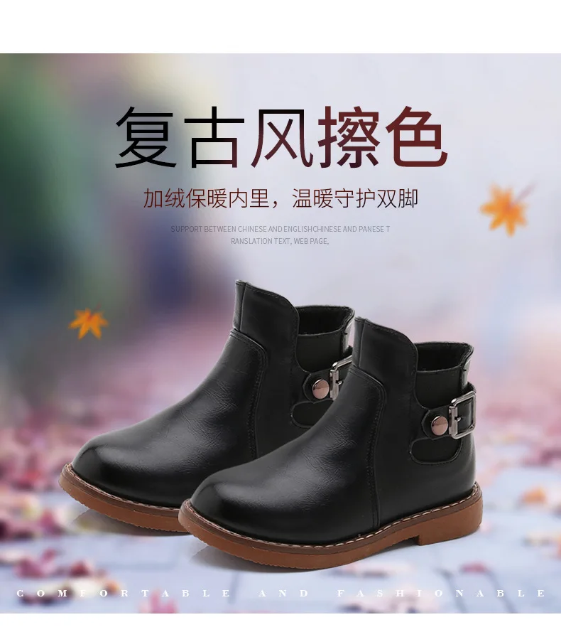 HKXN/Новинка года; Детские Ботинки martin из искусственной кожи на молнии для девочек; хлопковые осенние ботинки для мальчиков; детская обувь; Y04