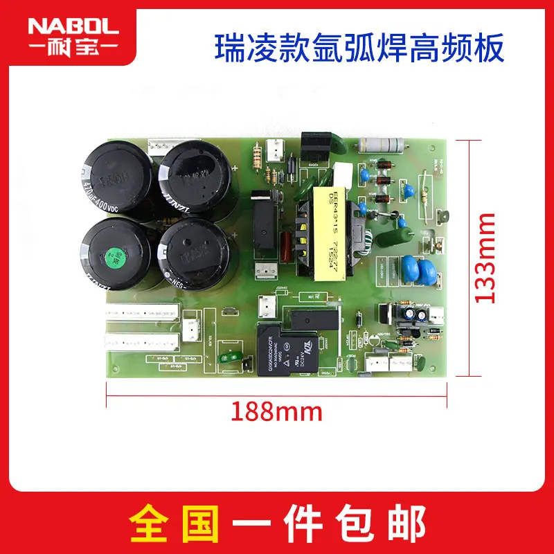 ARC ZX7 MIG MAG CT CUT TIG WS WSE LGK сварочный аппарат вспомогательная плата питания высокого напряжения arc strike board - Цвет: 5