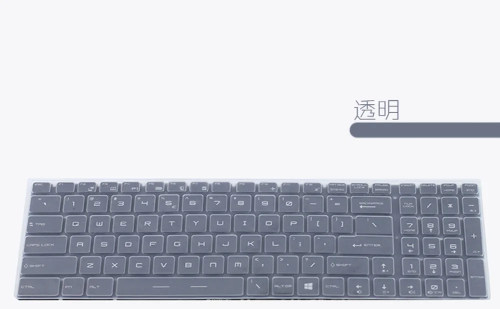 투명 실리콘 키보드 커버 필름, MSI GP63 GL63 GT63 GE62VR GL62M GP62 GV62 GS60 WT60 GE63 GE77 GP73 GE76 GP76 Creator 17