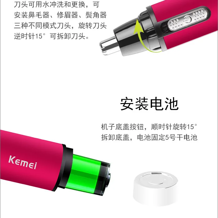 Kemei KM-6621 сухая батарея триммер для волос в носу триммер для волос в носу