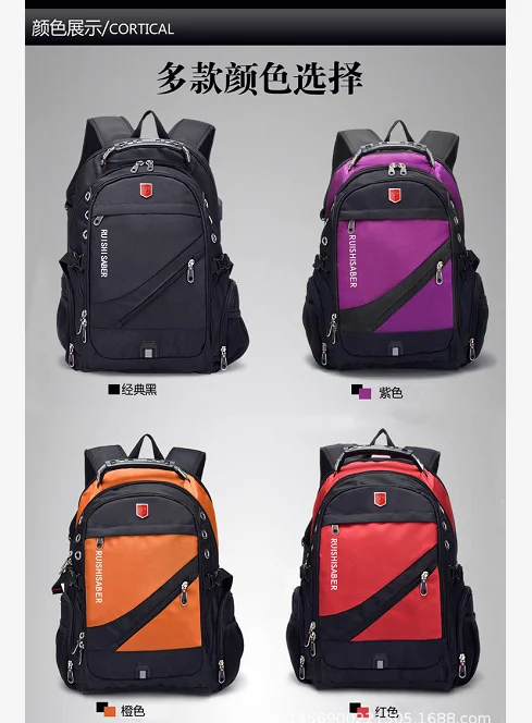 JIULIN Swiss 17 Inch Laptop Backpack Men USB Charging Waterproof Travel Backpack Women Rucksack Male Vintage School Bag mochila