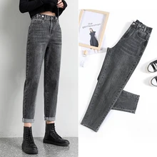 Women's Jeans Loose Vintage Blue Jeans Woman High Waist Boyfriend Jeans for Women Mom Jeans Harlan Carrot Pants