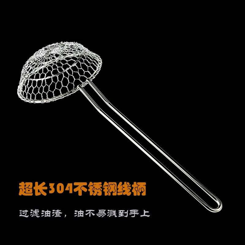 High Quality Reinforced 304 Stainless Steel Wire Mesh Surface Remove Kitchen Colander Kitchen Fried Fishing Kitchen Cooking Filt