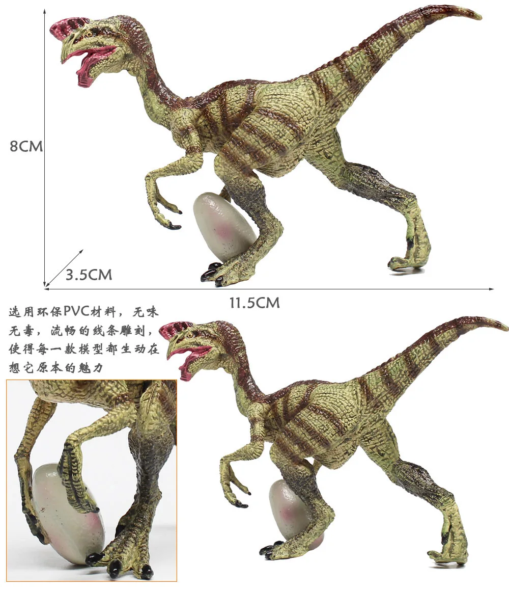 Новые продукты 11,5 см модель статического динозавра модель Oviraptor Игрушечная модель динозавра