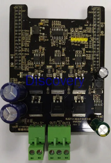 Ihm08M1 V4 Stm32 Bldc/Pmsm Motor St Foc5.4 Scheda Di Sviluppo Driver