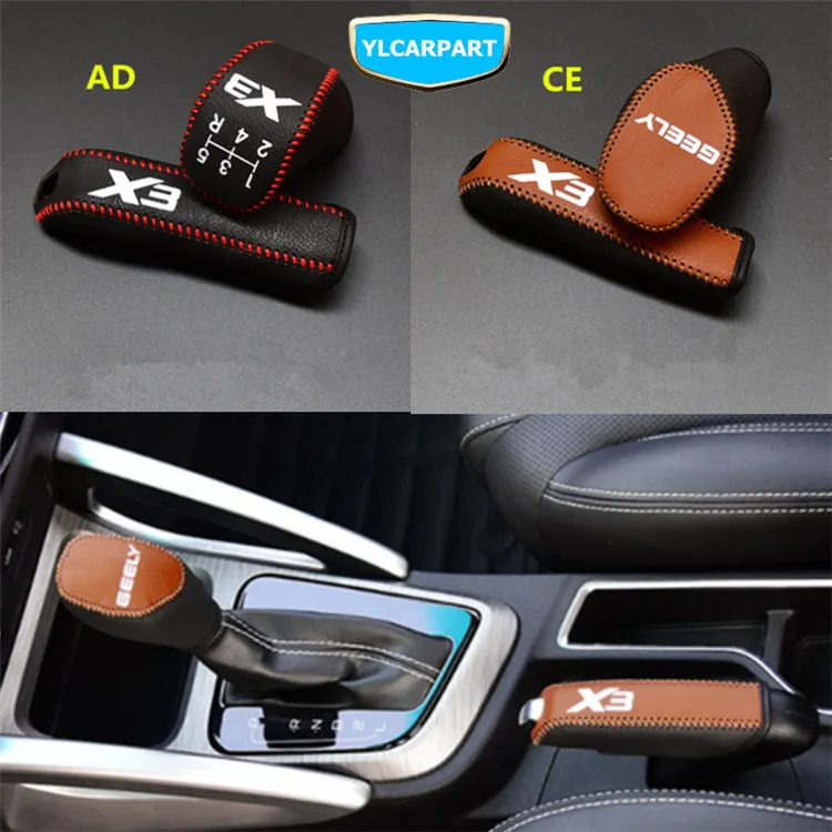 Для Geely Emgrand X3, GX3, ручной тормоз автомобиля, шестерня шар сдвига крышка