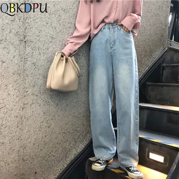 

High Waist Jeans Women Leisure Loose Retro Wide Leg Female Jean Korean Style All-match Simple Full-length Trendy Chic Zipper Fly