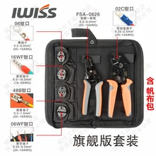 Special Offers Alicates de prensado IWISS SF 2549 SF 2546B E.I xh2.54 inserto terminal de resorte 2,8/3,0/3,96/4,8mm Special Offers Alicates de prensado IWISS SF 2549 SF 2546B E.I xh2.54 inserto terminal de resorte 2,8/3,0/3,96/4,8mm