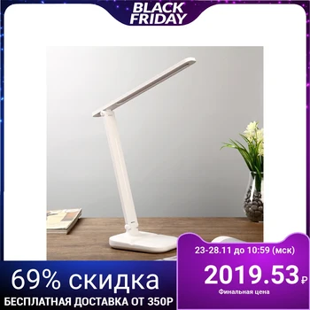 

Table lamp with stand. Under phone/tablet led 3 modes 6 W 3000-6000 K White 28 х12х33см 4432822