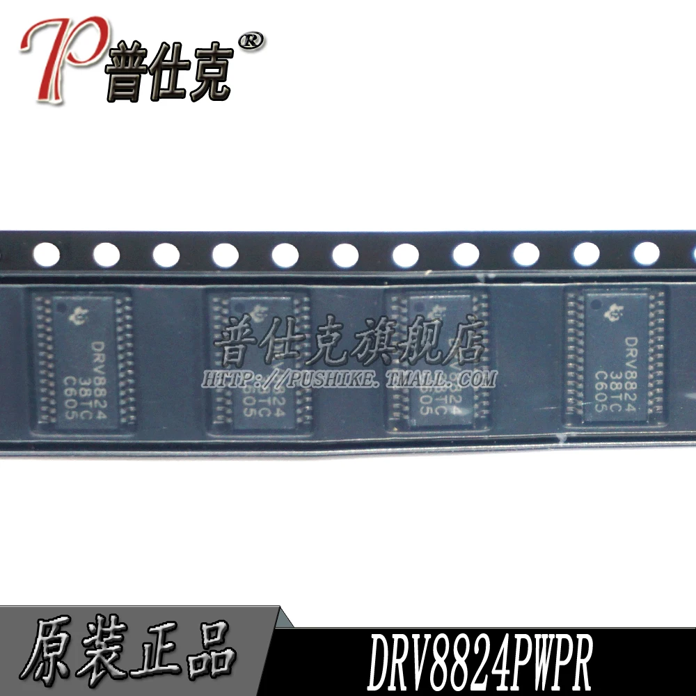 

Free shipping |DRV8824PWPR DRV8824PWP DRV8824 HTSSOP28 10PCS