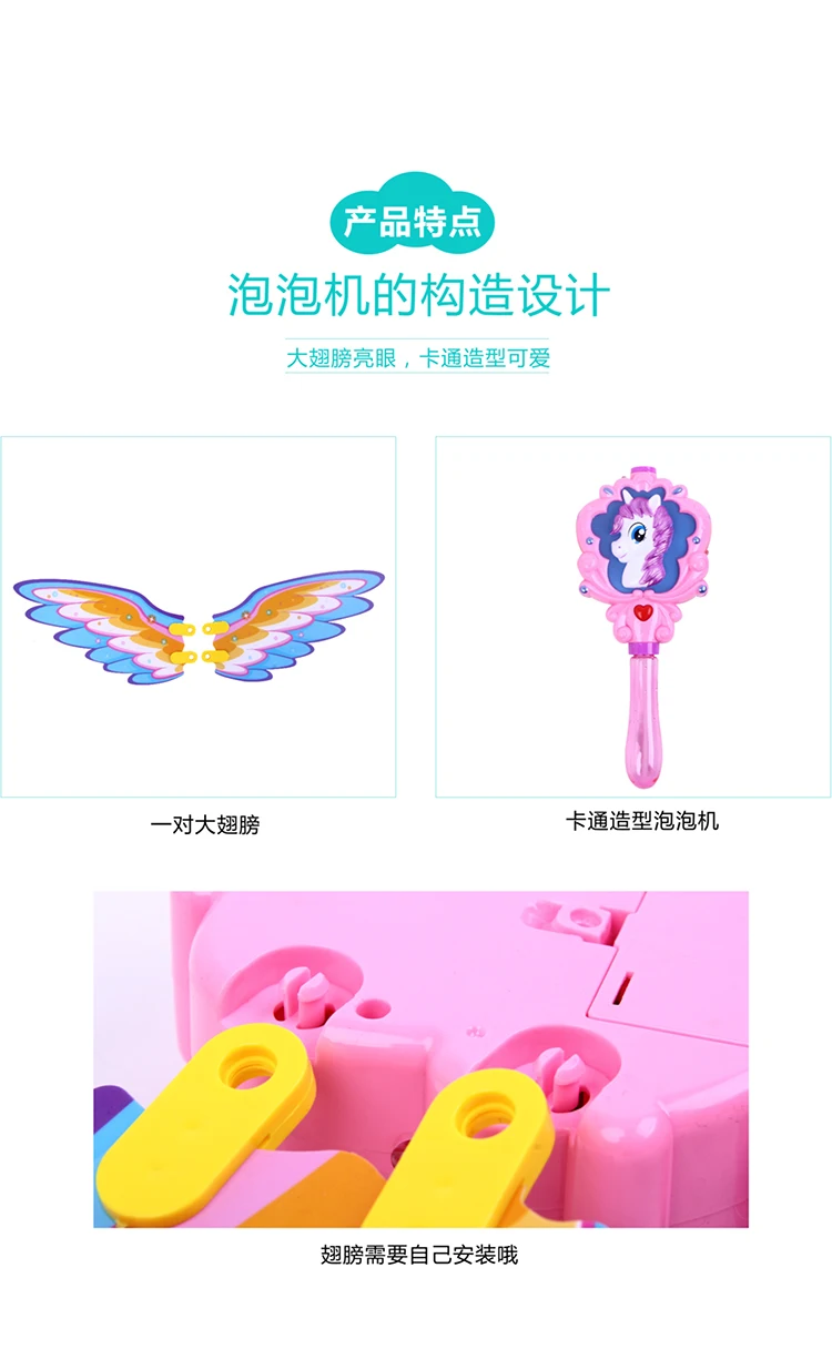 Bubble Fully Automatic Bubble Rod Blowing Children Machine with Wing Electric Children Gun Liquid Douyin No Net Red Unisex