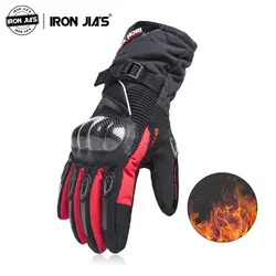 Мужские зимние мотоциклетные перчатки с сенсорным экраном обновление теплое водостойкое углеродное волокно защитные гоночные перчатки