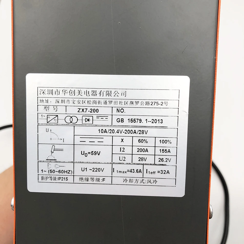 微信图片_20200707155108