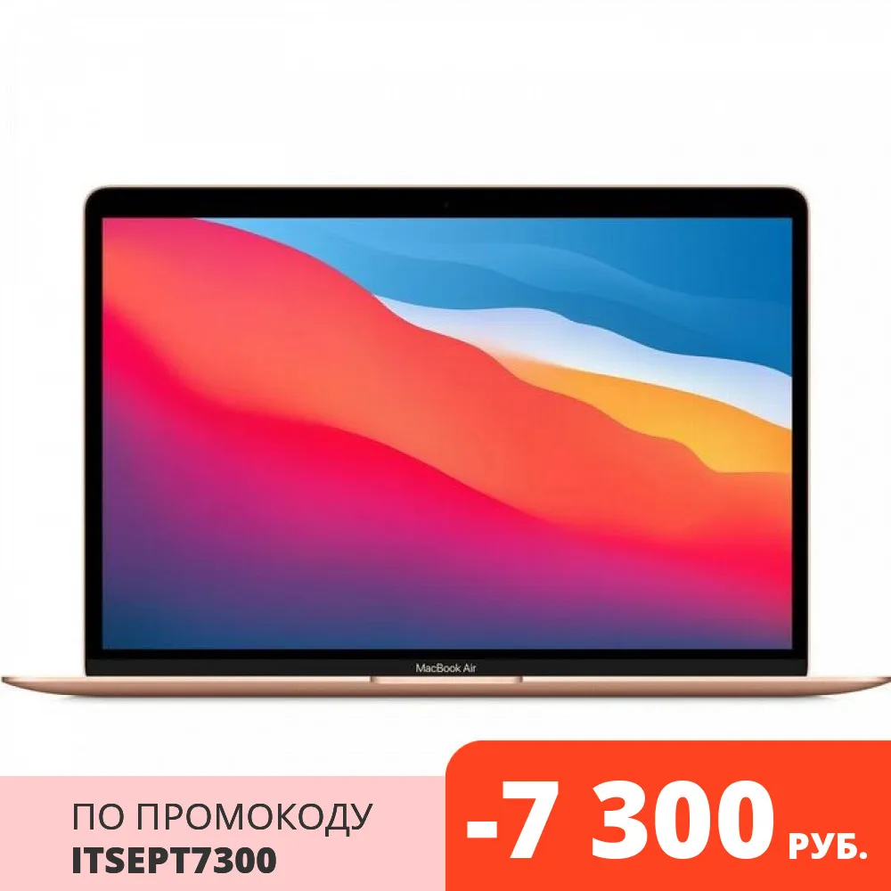 Ноутбук Apple MacBook Air (M1 2020) 13&quot M1/16GB/1TB SSD/Apple M1 (7 ядер) Gold Z12A0008S | Компьютеры и офис