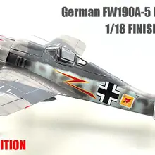 Пособия по немецкому языку фокке Вульф FW190A-5 крупных граф 1/18 самолета готовой самолет easy model