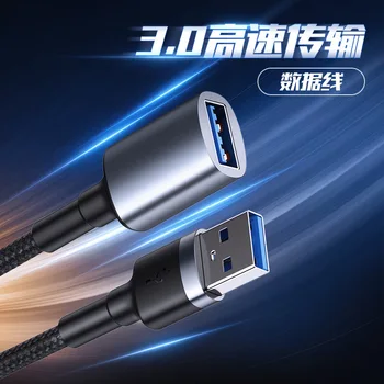 

Card Fuller Computer High-Speed Transmission 2A Data Cable Usb3. 0 Revolution Usb3. 0 Public Nylon Braided Wire