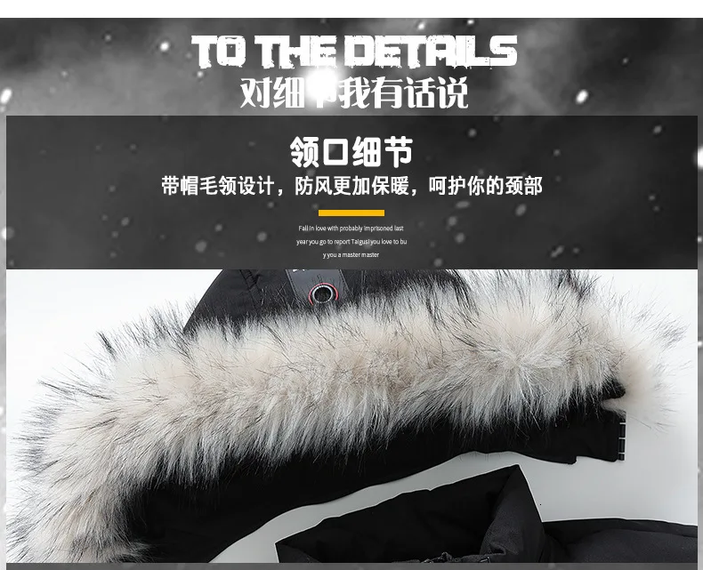 30 C FIT плюс толстый бархат вниз& парка пальто 6XL 7XL 8XL 9XL бренд сохраняет тепло зимняя куртка мужская ветровка