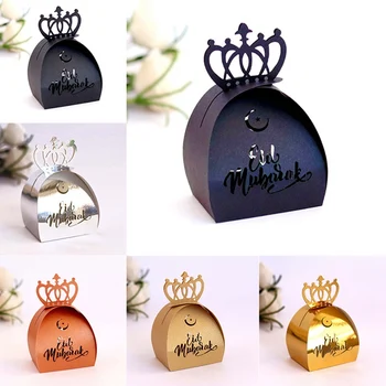 

50pcs Ramadan Mubarak Gift Storage Box Eid Candy Folding Box Ramadan Muslim Festival Decoration Party Favor Supplies