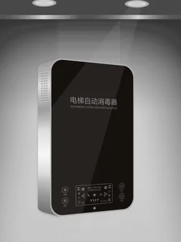 

Elevator sterilizer