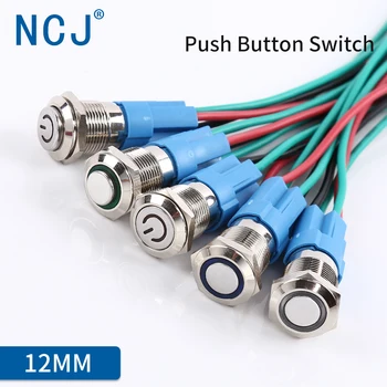 

NCJ 12mm Metal Push Button Switch IP67 Maintained Alternate Latching & Momentary push button switch with LED lamp 3A