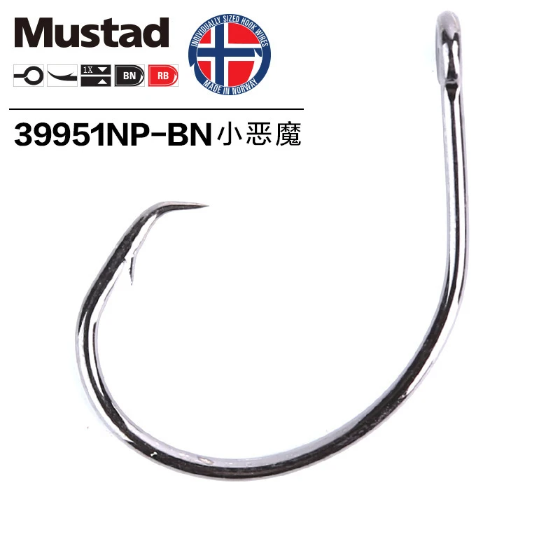 MUSTAD 39951 1#-8/0# рыболовные крючки Demon Circle из высокоуглеродистой стали, рыболовные крючки острые, устойчивые к ржавчине, морские, Карповые, пески, Норвегия