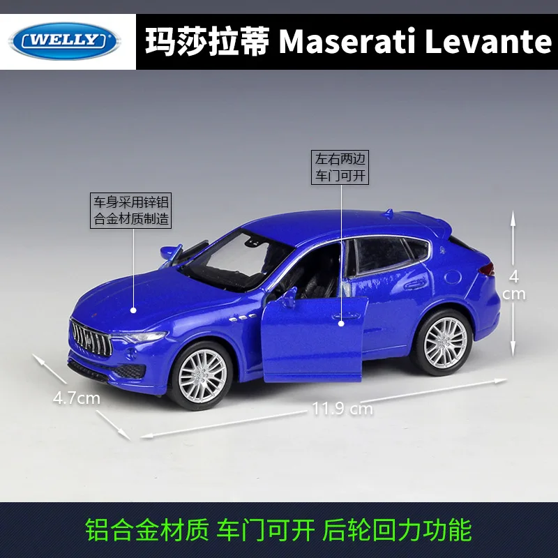 Welly 1:36 Maserati Levante alloy car model pull-back vehicle Collect gifts Non-remote control type transport toy