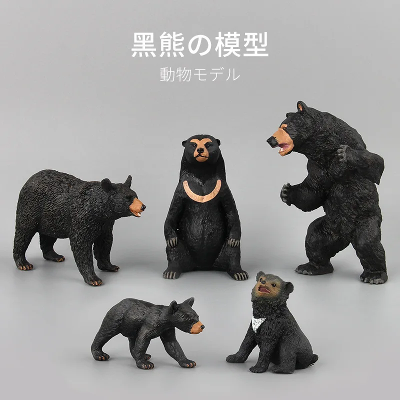 Black Bear Animal Figurine Wild Woodland Action Figure Play Kid Toy Home DecorLC