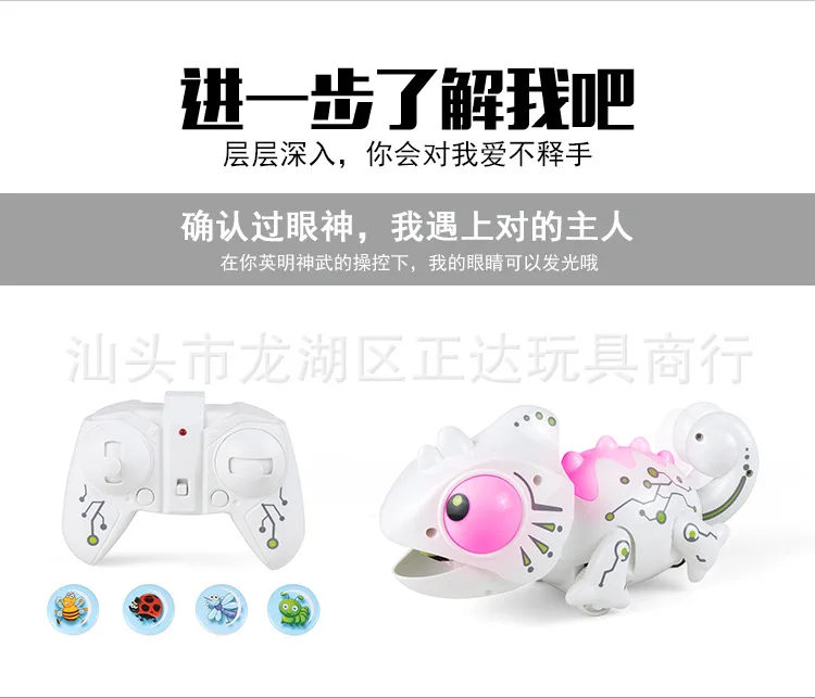 Remote Control Toy Color Changing Dragon Light Color Changing Front And Back Horizontal Remote Control Eat Insect of Color Chang
