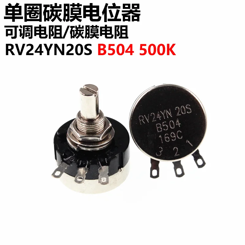 Новый потенциометр RV24YN20S B504 500K Ом | Электронные компоненты и принадлежности