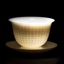 Белый фарфор, сердце, сутра, Gaiwan, натуральная керамика, винтажная чайная супница с крышкой, блюдце, набор, посуда для напитков, чайная посуда, украшение