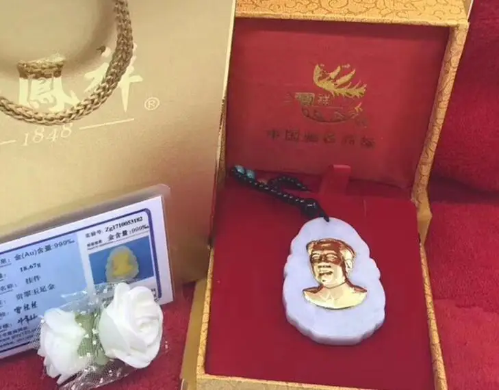 QQ截图20200103122820