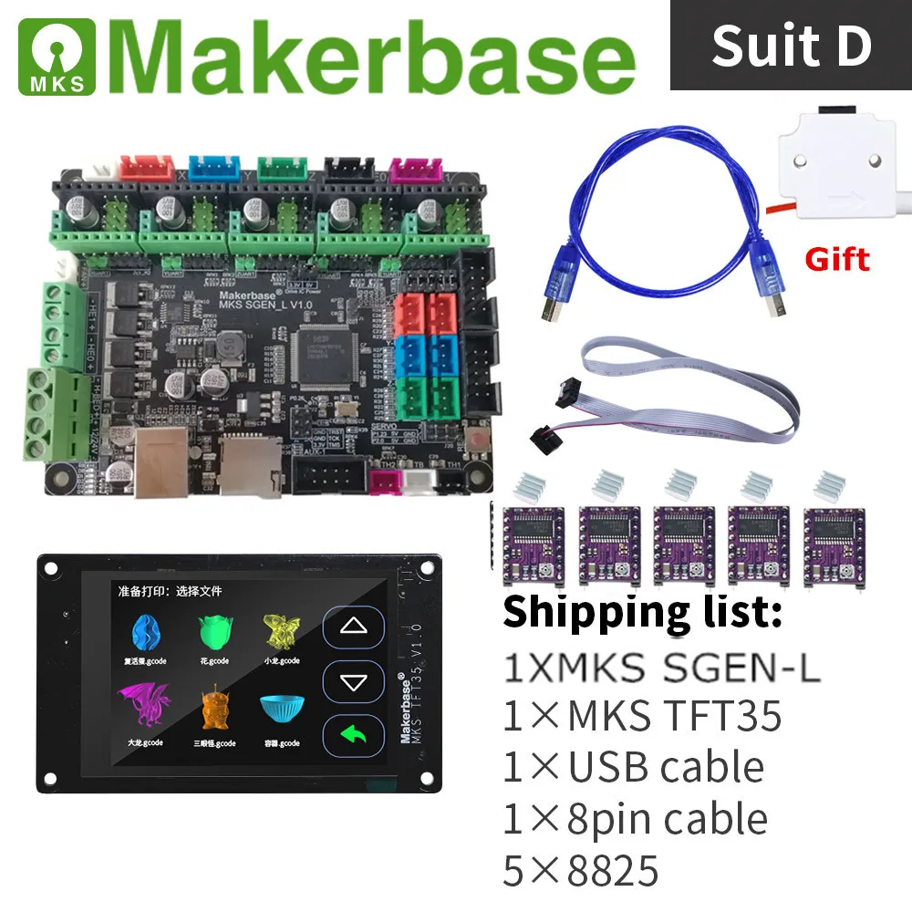 32 битная плата Arm Marlin Smoothieboard MKS SGEN_L + TFT35 цветной ЖК дисплей комплект для
