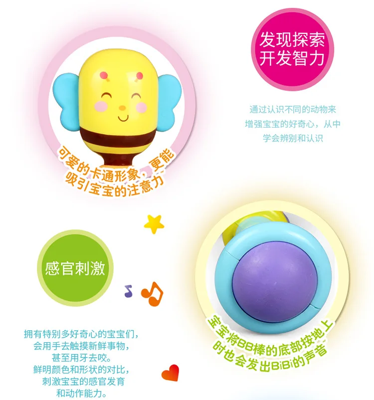 Игрушки для мамы и ребенка 0-2 лет shou yao bang BB устройство для новорожденных детей детская погремушка песок молоток jie zou bang