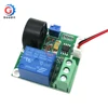 DC 5V/12V/24V 5A Relay Shield Current Detection Sensor Over-Current Protection Sensor Relay Protecting Detection Sensor Module ► Photo 3/6