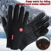 1 пара полный палец Зимние теплые сноуборд Мотоцикл толстые уличные противоскользящие езда водонепроницаемые лыжные перчатки спортивные однотонные мужские и женские